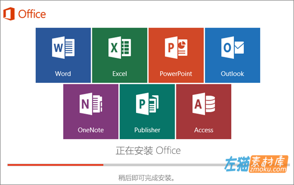 [Win软件]Office自动化安装激活工具_LKY_OfficeTools_GitHub开源工具