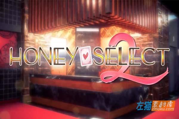 [PC游戏]《甜心选择2：原欲》（Honey Select 2-DX）2023全新MOD_中文豪华整合硬盘版__ILLUSION游戏