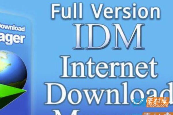 [Win下载工具]IDM中文特别解锁版6.41.1_InternetDownloadManager[更新v6.41.1]