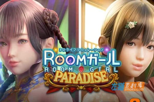 [PC游戏]《Room Girl Paradise》(职场少女/御宅少女)_2023新DLC_附6000人物卡MOD_中文精翻汉化整合版v2.01