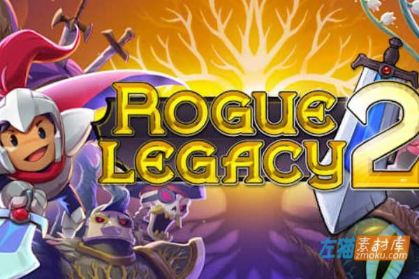 [PC游戏]《盗贼遗产2》(Rogue Legacy 2)下载即玩_平台冒险游戏_中文整合硬盘版