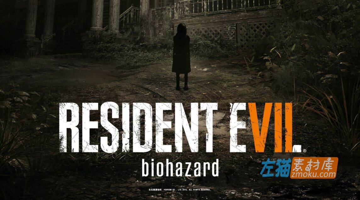 《生化危机7》(Resident Evil 7)_恐怖FPS射击游戏