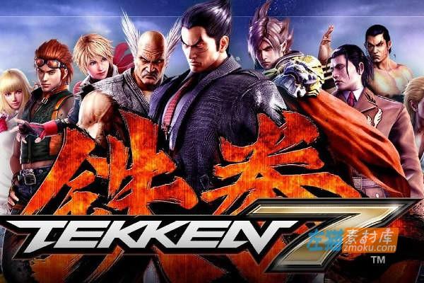 [PC游戏]《铁拳7》(Tekken 7)_下载即玩_豪华整合全DLC_中文硬盘版[v3.30]