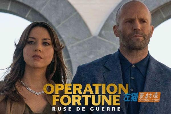 [电影]《金爆行动》(Operation Fortune: Ruse de guerre) (2023)_HD1080P#杰森·斯坦森#奥布瑞·普拉扎