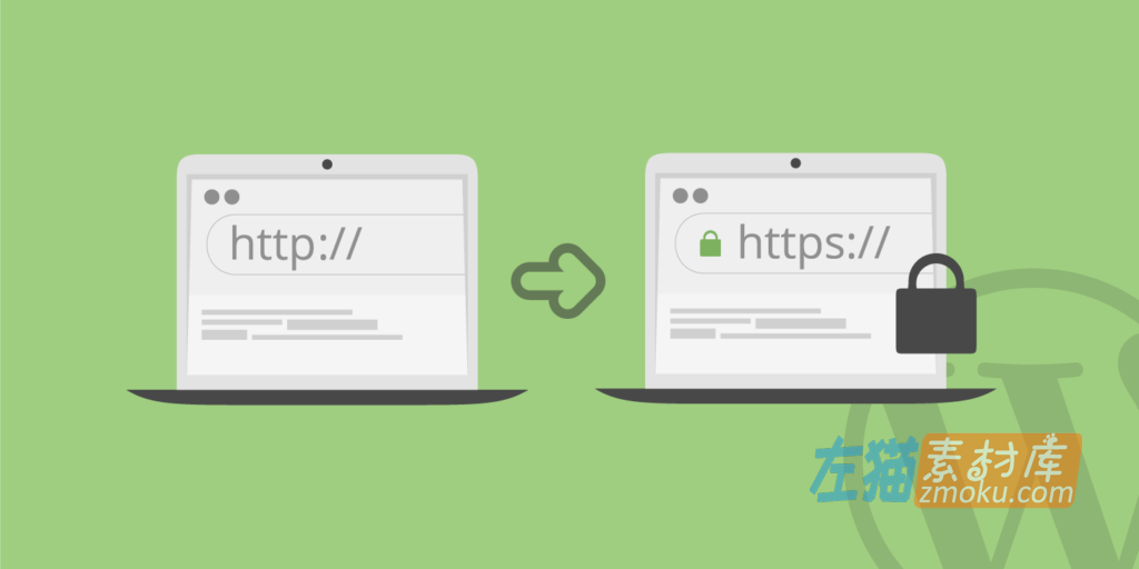 WordPress网站从HTTP迁移到HTTPS深入指南