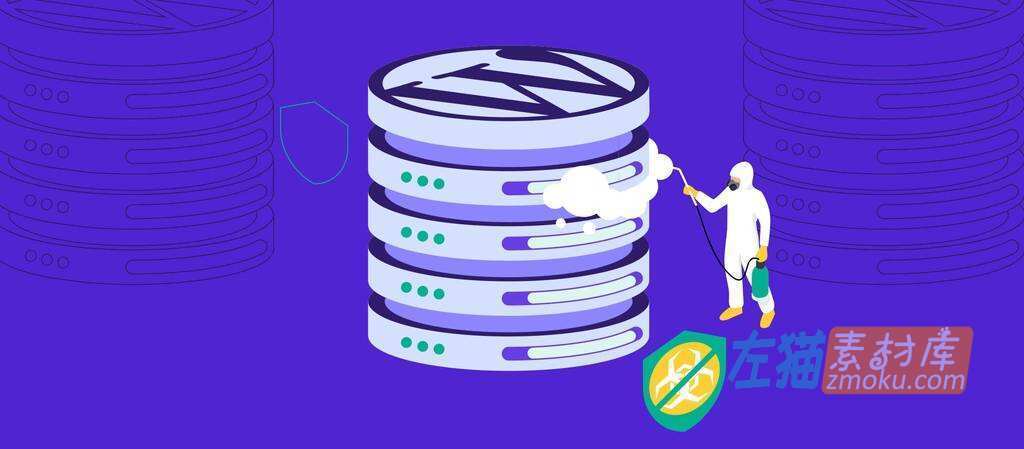 WordPress恶意软件删除完整指南