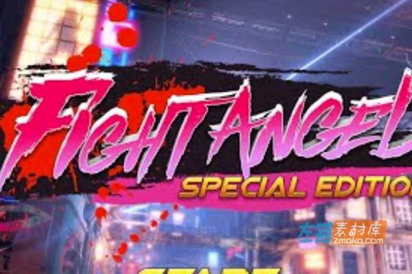 [PC游戏]《格斗天使SE》(Fight Angel Special Edition)_下载即玩_中文语音+全DLC硬盘整合终极版v1.01