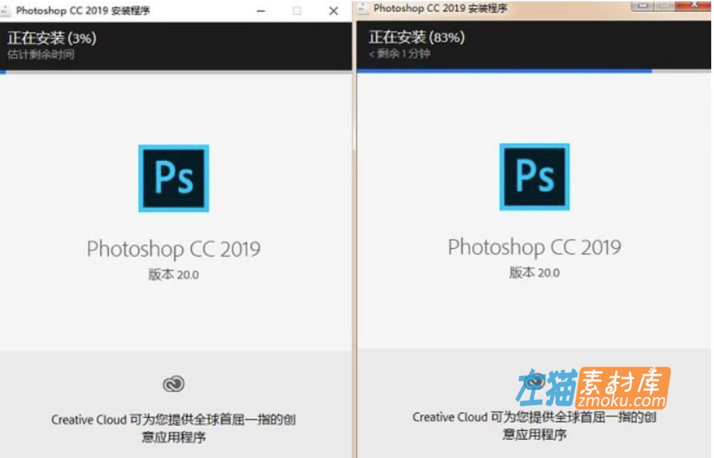 Adobe 2019全家桶下载_Photoshop_PS_AI_PR_AE_免激活解锁直装版[v20.0]