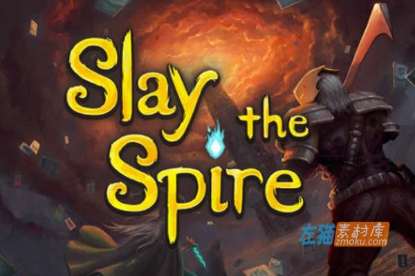[PC游戏]《杀戮尖塔》(Slay the Spire)_v2.5.2_Roguelike卡牌策略游戏_中文硬盘整合收藏版_v2.5.2