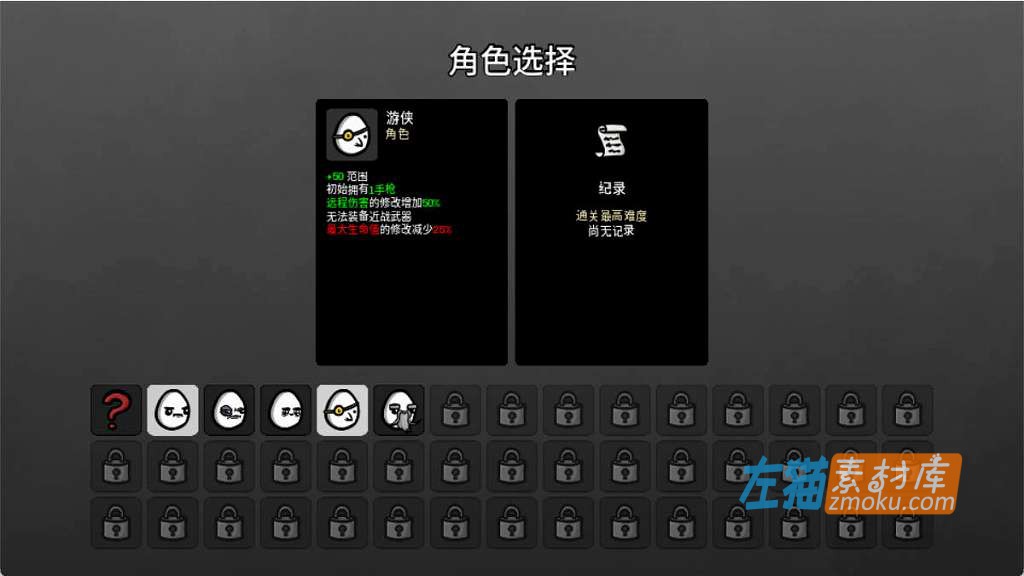 [PC游戏]《土豆兄弟》(Brotato)_下载即玩_RogueLike肉鸽游戏_中文硬盘正式版Ver1.0.0.3