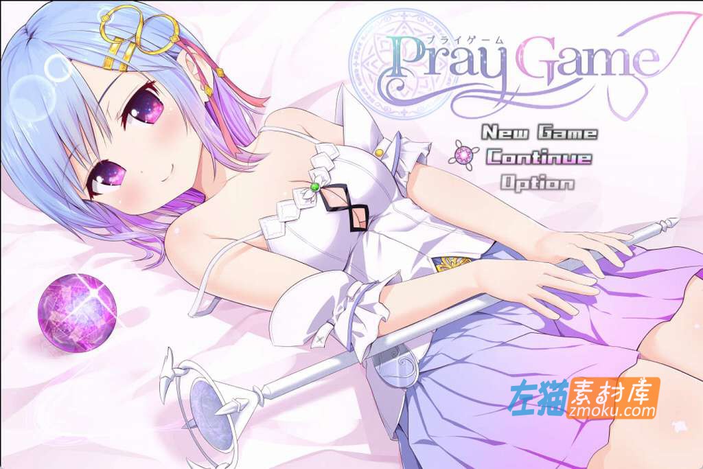 [PC游戏]《祈祷游戏》(Pray Game:Append+LastStory)_全DLC+全CG存档_中文硬盘整合版V2.15