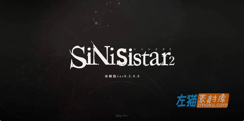 [PC游戏]《哥特少女与恶魔城2》(SiNiSistar2)_ACT横版动作_中文硬盘整合动作确认版Ver2.0