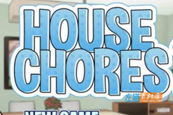 [PC+手机游戏]《家务》(House Chores)_SLG剧情游戏_下载即玩_中文硬盘整合正式版V1.0.2