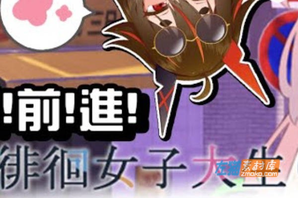 [PC游戏]《徘徊的女大学生~害羞的椎名酱》(Embarrassed Shina-chan)_ACT潜行游戏_STEAM中文整合步版V1.10