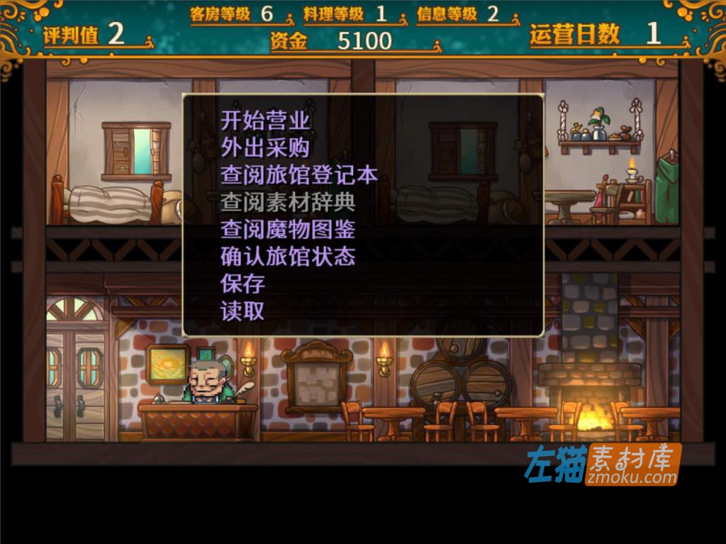 [PC游戏]《欢迎来到冒险者旅馆》(Welcome to the Adventurer Inn!)_SLG模拟经营_STEAM中文硬盘整合步版