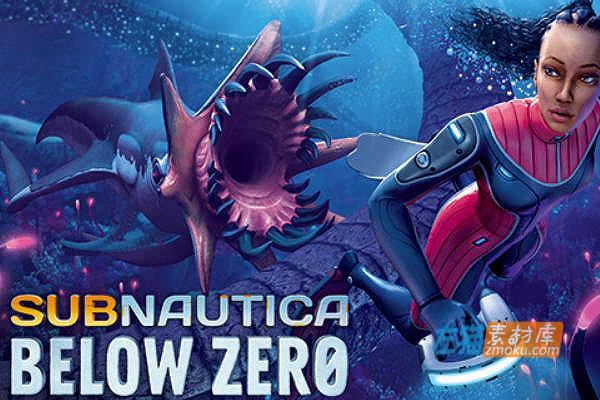 [PC游戏]《深海迷航：冰点之下》(Subnautica Zero)_生存冒险RPG_下载即玩_STEAM中文硬盘整合版