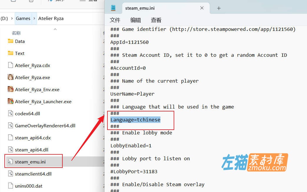 游戏如果没有显示中文，在游戏目录寻找【steam_emu.ini】的文件，打开此文件后将里面的【language=english】改为【language=tchinese】。