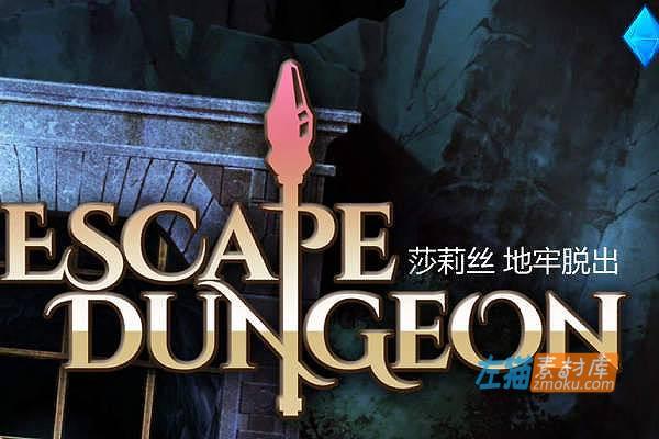[PC游戏]《莎莉丝-地牢脱出》(Escape Dungeon)_Roguelike游戏+全CG存档_STEAM中文硬盘整合步版