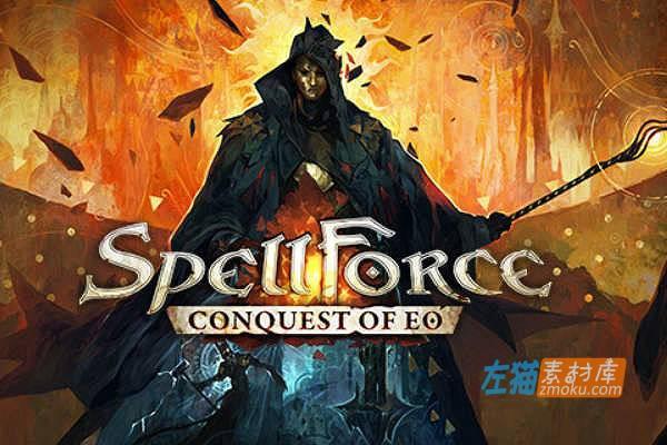 [PC游戏]《咒语力量：征服埃欧大陆》(SpellForce: Conquest of Eo)_即时战略RPG_STEAM中文完美硬盘收藏版V1.3