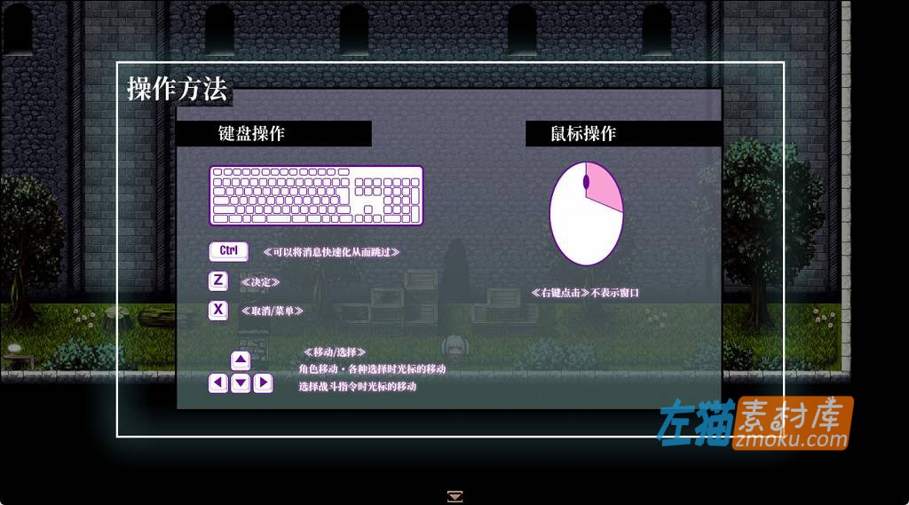 [PC游戏]《玛丽冒险大陸》(Mary↑GO→LAND!!)_日式RPG_DLsite中文硬盘整合版V1.10