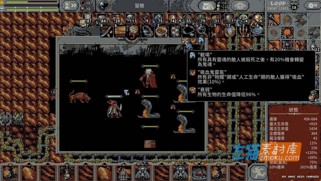 [PC游戏]《循环英雄》(Loop Hero)_Roguelike游戏_STEAM中文完美收藏整合版V1.154