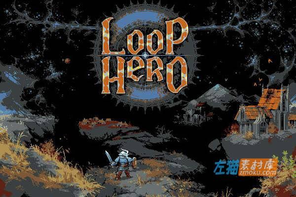 [PC游戏]《循环英雄》(Loop Hero)_Roguelike游戏_STEAM中文完美收藏整合版V1.154