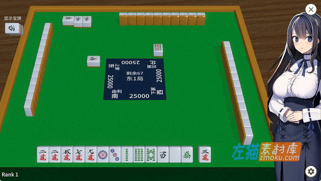 [PC游戏]《黑道麻将》(Illegal Mahjong)_SLG日本麻将游戏_STEAM整合中文步版