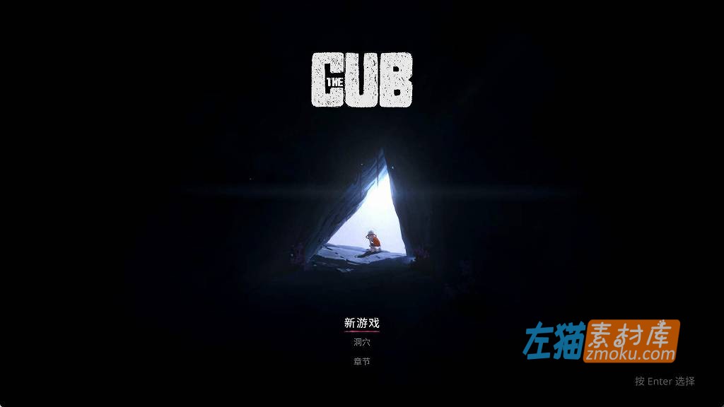 [PC游戏]《弃子》(The Cub)_横版生存跑酷游戏_下载即玩_STEAM硬盘整合中文版V1.0