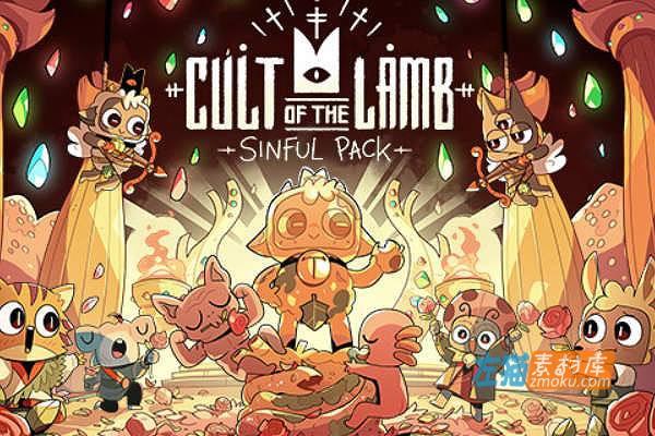 [PC游戏]《咩咩启示录：罪孽》(Cult of the Lamb: Sinful)_全DLC_STEAM硬盘整合中文版V1.3.2.341