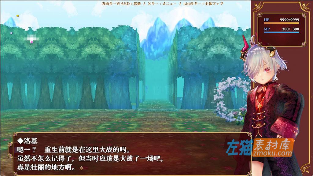 [PC游戏]《小小洛基与世界树迷宫》(小さなロキとユグドラシルの迷宮)_全CG回想_DLsite整合中文版V1.2