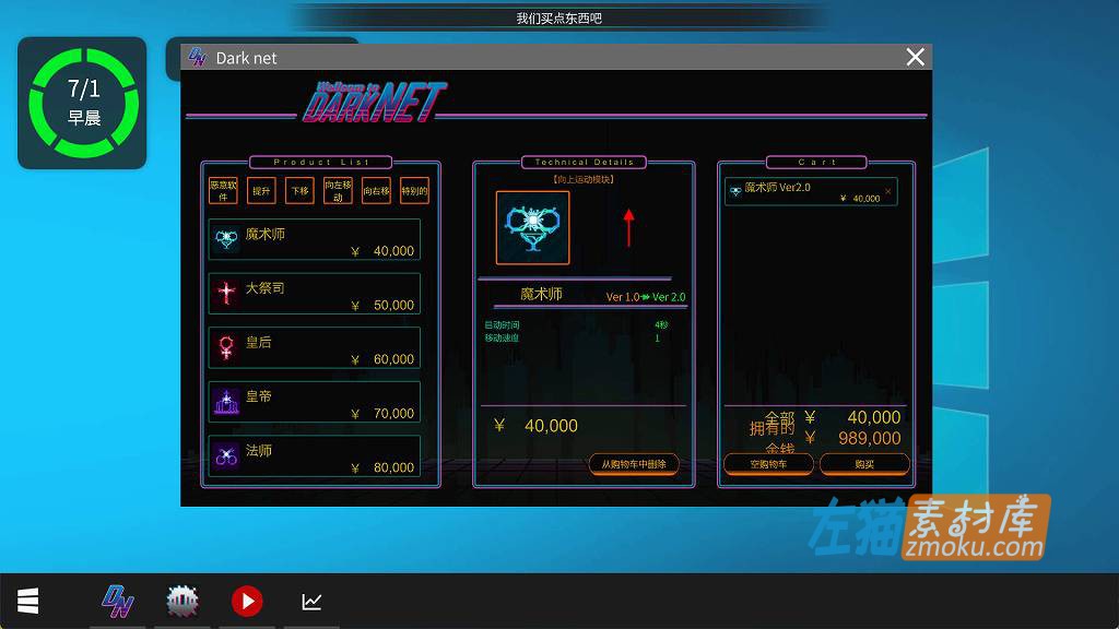 [PC游戏]《Vtuber Hack》(直播黑客)_SLG模拟经营类游戏+全CG回想_DLsite中文整合版V0.24.316