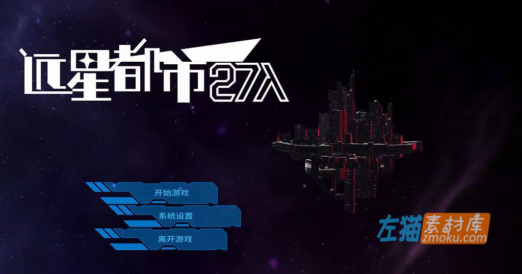 [PC游戏]《远星都市27λ》(Colony City 27 Lambda)_Rougelike对战游戏_STEAM整合中文步版Ver1.01