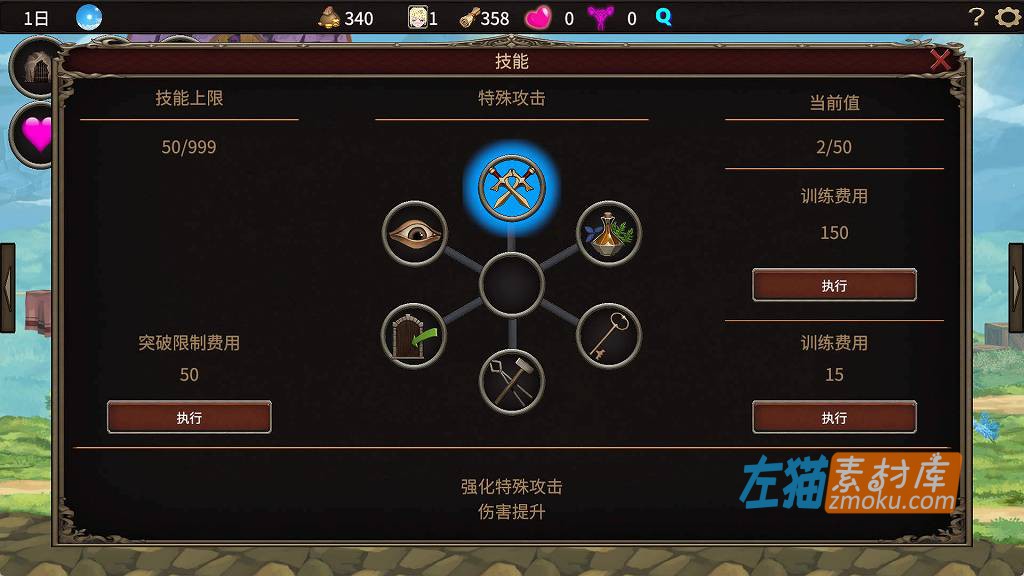 [PC游戏]《我不是领导者！！》(僕はリーダーじゃない!!)_地下城迷宫RPG_DLsite整合中文版V1.30