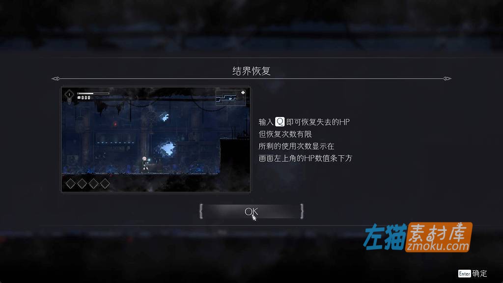 [PC游戏]《终焉之玛格诺利亚》(ENDER MAGNOLIA)_横版ACT动作游戏_STEAM中文抢先体验版V0.5.0