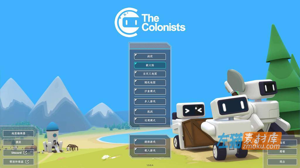 [PC游戏]《殖民者》(The Colonists)_沙盒模拟经营游戏_STEAM中文整合版V1.9.0.2