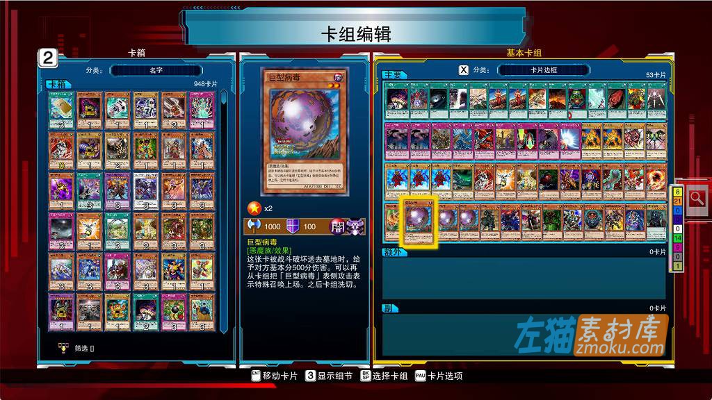 [PC游戏]《游戏王：决斗者遗产》(Yu-Gi-Oh! Legacy of the Duelist)_卡牌战斗游戏_STEAM整合中文汉化版