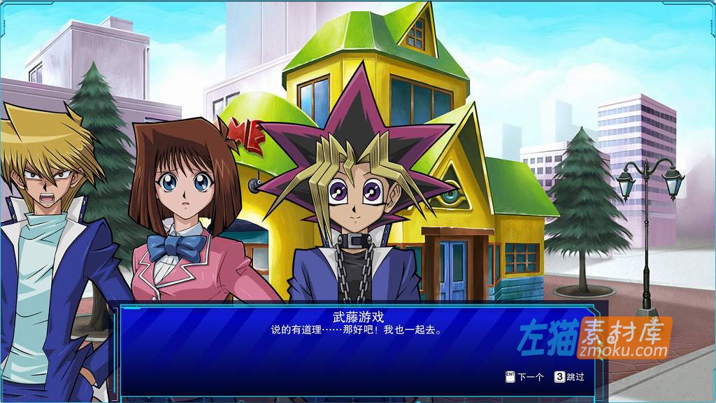 [PC游戏]《游戏王：决斗者遗产》(Yu-Gi-Oh! Legacy of the Duelist)_卡牌战斗游戏_STEAM整合中文汉化版