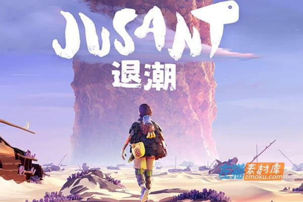[PC游戏]《退潮》(Jusant)_攀岩运动探索冒险游戏_STEAM中文整合版V1.06