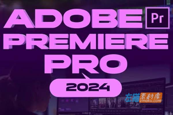 Premiere Pro_2024_PR解锁版_Adobe软件_视频编辑软件_解锁版V24.0
