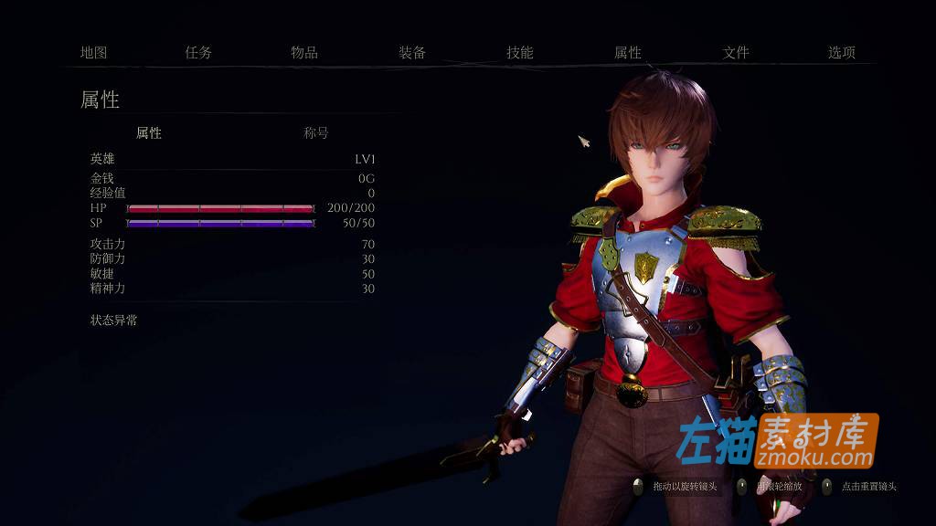 [PC游戏]《英雄之旅-魔女的侵袭》(Hero's Journey)_3D冒险探索游戏_STEAM整合中文步版V1.8