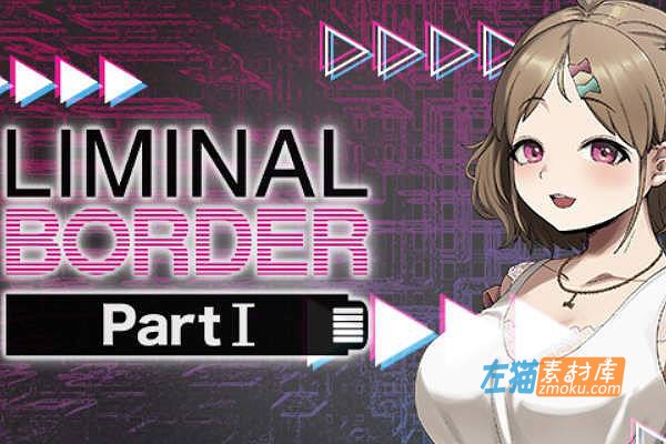 [PC游戏]《Liminal Border Part I》(边界：第一部分)_视觉小说游戏_STEAM中文GOG安装版V1.0.1
