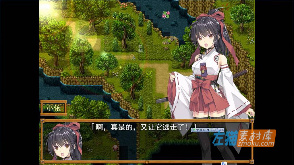 [PC游戏]《御神巫女+IF外传》(Divine Miko Koyori)_日式RPG游戏_STEAM整合中文步版V3.06