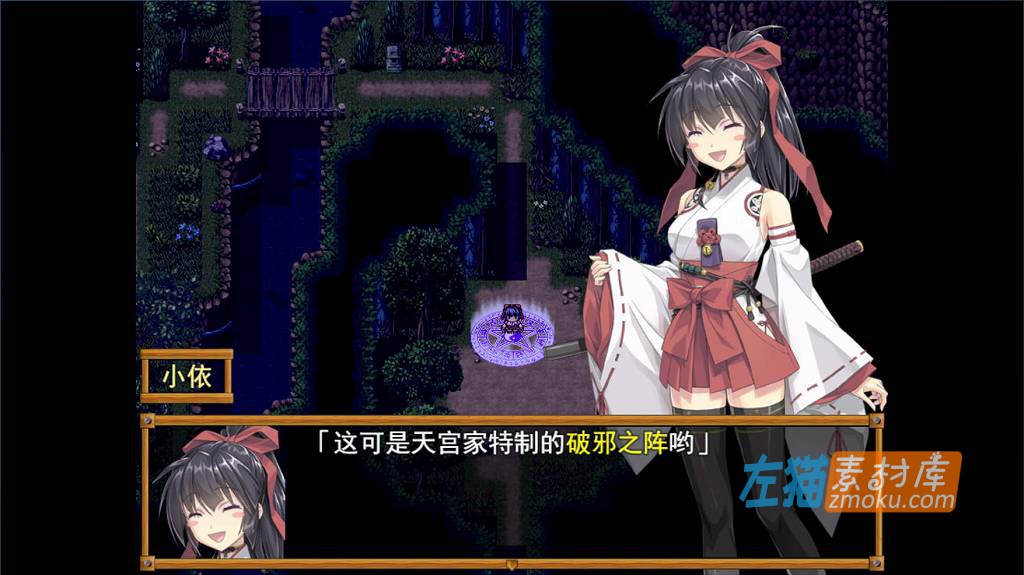 [PC游戏]《御神巫女+IF外传》(Divine Miko Koyori)_日式RPG游戏_STEAM整合中文步版V3.06