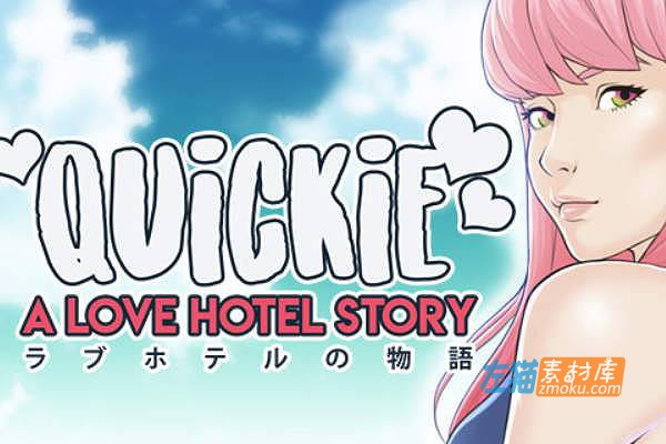 [PC游戏]《Quickie: A Love Hotel Story》(快捷情趣酒店故事)_SLG模拟经营游戏_STEAM整合中文步版V0.35