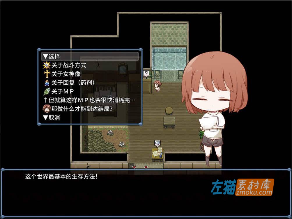 [PC游戏]《浅沼小姐想要回家》(Asa-Chan Wants to Go Home)_探索RPG游戏_STEAM整合中文步版V1.3