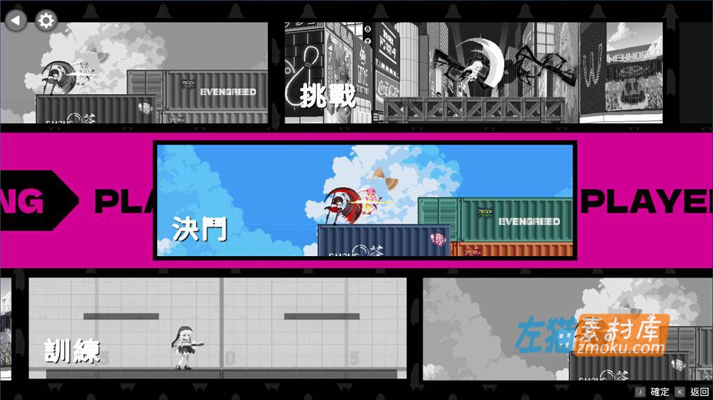 [PC游戏]《乱斗少女》(Smash Girls)_横版动作ACT游戏_STEAM整合中文步版V1.0.3