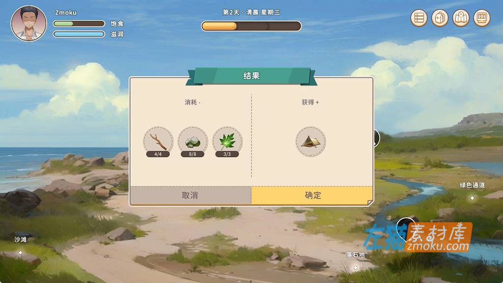 [PC游戏]《荒島 X 愛 X 求生》(Project Island)_SLG模拟经营游戏_STEAM整合中文步版V2.70