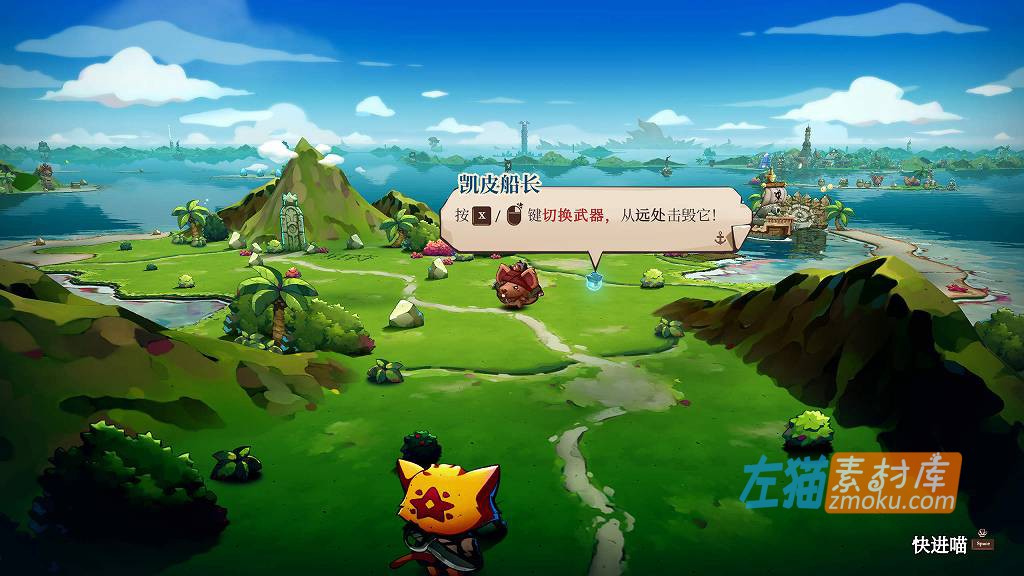 [PC游戏]《喵咪斗恶龙3》(Cat Quest III)_开放世界动作冒险游戏_STEAM中文整合版Ver1.1.1