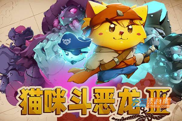 [PC游戏]《喵咪斗恶龙3》(Cat Quest III)_开放世界动作冒险游戏_STEAM中文整合版Ver1.1.1