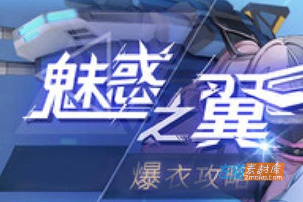 [PC游戏]《魅惑之翼》(Wings Of Seduction)_SLG肉鸽Roguelike游戏+存档_STEAM中文整合版V1.2.027